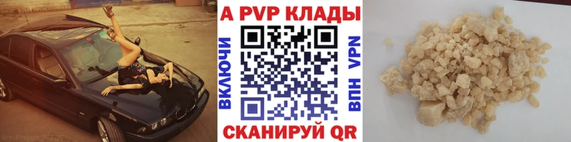 Купить наркотик Вилючинск Cocaine  Бошки Шишки  MEGA tor  МЕТАМФЕТАМИН  Гашиш  Альфа ПВП  АМФ  МЕФ 