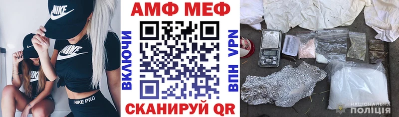 АМФЕТАМИН Premium  где купить наркоту  Вилючинск 
