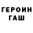 COCAIN Эквадор GD Vaulthy