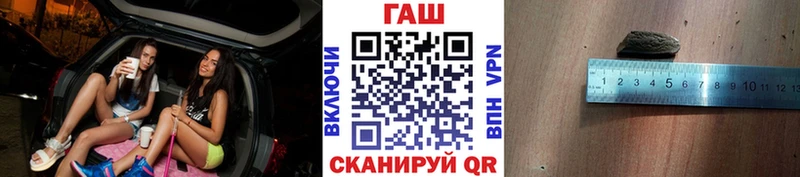 Гашиш Premium  Вилючинск 