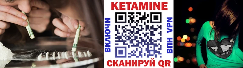 где купить наркотик  Вилючинск  дарк нет официальный сайт  Кетамин ketamine 