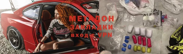 экстази Абаза