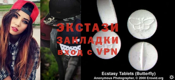 гидра Абдулино