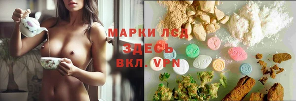 экстази Абаза