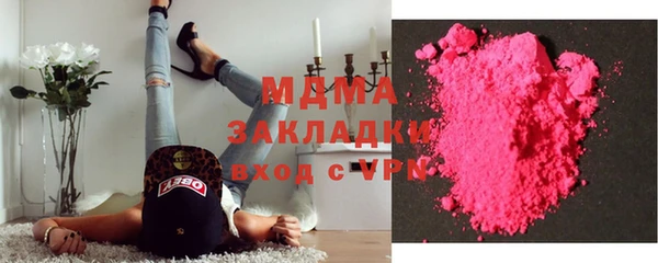 мет Абинск