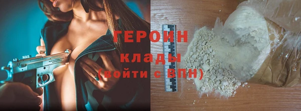 мет Абинск
