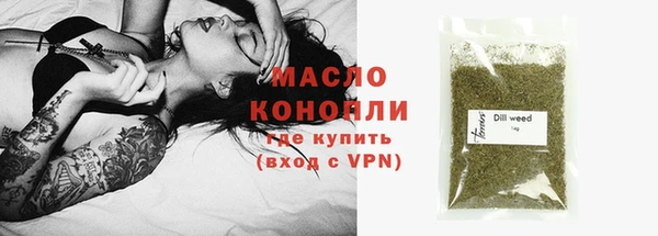 гидра Абдулино