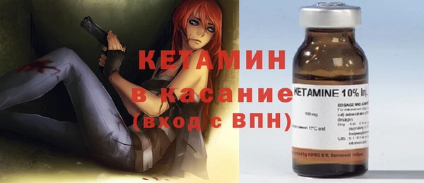 экстази Абаза