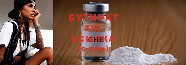 экстази Абаза