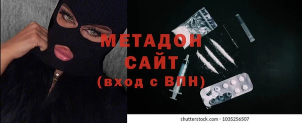 гидра Абдулино