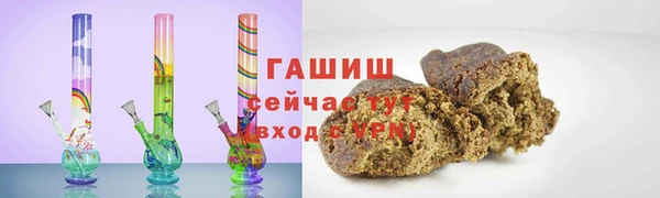 гашиш Алексеевка