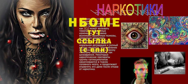экстази Абаза