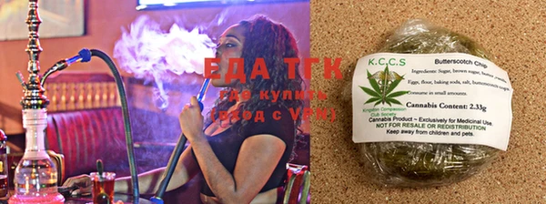 экстази Абаза