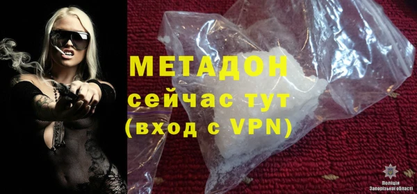 гидра Абдулино