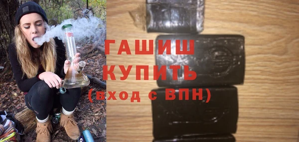 мет Абинск