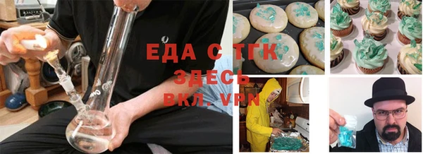 экстази Абаза
