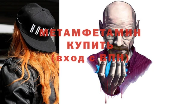 мет Абинск