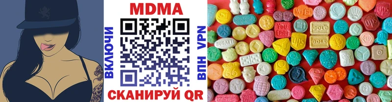 omg ONION  Вилючинск  MDMA кристаллы 