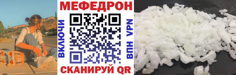 сколько стоит  площадка Telegram  OMG онион  МЯУ-МЯУ mephedrone  Вилючинск 