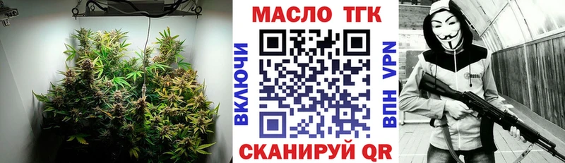 Дистиллят ТГК Wax  Вилючинск 